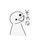 はわ？パート2（個別スタンプ：2）