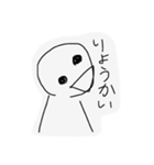 はわ？パート2（個別スタンプ：4）
