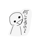 はわ？パート2（個別スタンプ：6）