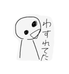 はわ？パート2（個別スタンプ：9）