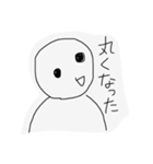 はわ？パート2（個別スタンプ：10）