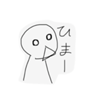 はわ？パート2（個別スタンプ：11）