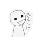 はわ？パート2（個別スタンプ：12）
