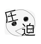 はわ？パート2（個別スタンプ：13）