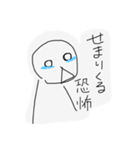 はわ？パート2（個別スタンプ：15）