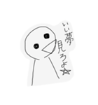 はわ？パート2（個別スタンプ：16）