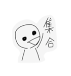 はわ？パート2（個別スタンプ：21）