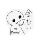 はわ？パート2（個別スタンプ：23）