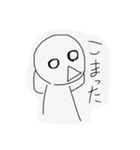 はわ？パート2（個別スタンプ：25）