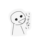 はわ？パート2（個別スタンプ：27）