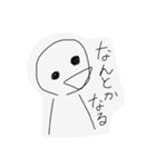 はわ？パート2（個別スタンプ：29）