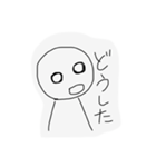 はわ？パート2（個別スタンプ：31）
