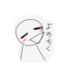 はわ？パート2（個別スタンプ：32）