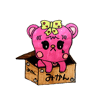 モモンの日常❤️4（個別スタンプ：8）