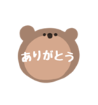 くっま！！！（個別スタンプ：2）