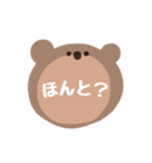 くっま！！！（個別スタンプ：4）