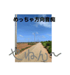 関西オヤジの独り言2（個別スタンプ：24）