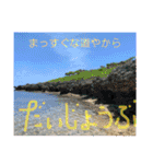 関西オヤジの独り言2（個別スタンプ：25）