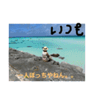 関西オヤジの独り言2（個別スタンプ：28）
