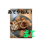 関西オヤジの独り言2（個別スタンプ：29）