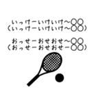へっぽこソフトテニス部の日常（個別スタンプ：39）