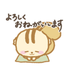 “しまりす”ちゃん（個別スタンプ：35）