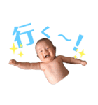 あやとくん0歳！（個別スタンプ：5）