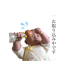 あやとくん0歳！（個別スタンプ：6）