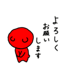 ベアたん ろく 敬語（個別スタンプ：2）