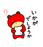 ベアたん ろく 敬語（個別スタンプ：12）