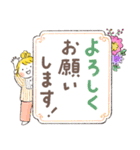 仲良しともだち お仕事ことば3（個別スタンプ：29）