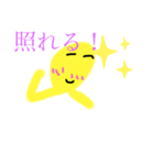 ニコちゃんスタンプさらにつかえる！（個別スタンプ：2）