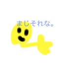 ニコちゃんスタンプさらにつかえる！（個別スタンプ：7）