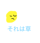 ニコちゃんスタンプさらにつかえる！（個別スタンプ：8）