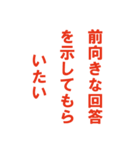 労働組合でよく聞くワード（個別スタンプ：5）