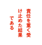 労働組合でよく聞くワード（個別スタンプ：14）