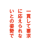 労働組合でよく聞くワード（個別スタンプ：18）