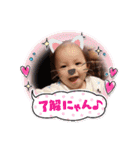 ♡大成長期♡（個別スタンプ：25）