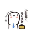 柔らかい人-1（個別スタンプ：29）