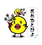 PIYOTARO FRIENDS メッセージスタンプ（個別スタンプ：11）