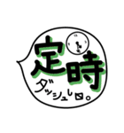 ゆるゆる社会人の吹き出し（個別スタンプ：5）