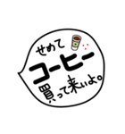 ゆるゆる社会人の吹き出し（個別スタンプ：12）