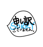 ゆるゆる社会人の吹き出し（個別スタンプ：15）