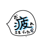 ゆるゆる社会人の吹き出し（個別スタンプ：19）