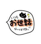 ゆるゆる社会人の吹き出し（個別スタンプ：23）