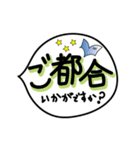 ゆるゆる社会人の吹き出し（個別スタンプ：24）