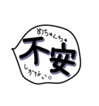 ゆるゆる社会人の吹き出し（個別スタンプ：29）