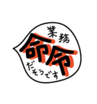 ゆるゆる社会人の吹き出し（個別スタンプ：31）