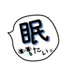 ゆるゆる社会人の吹き出し（個別スタンプ：39）