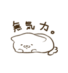 もこもこねこ2（個別スタンプ：10）